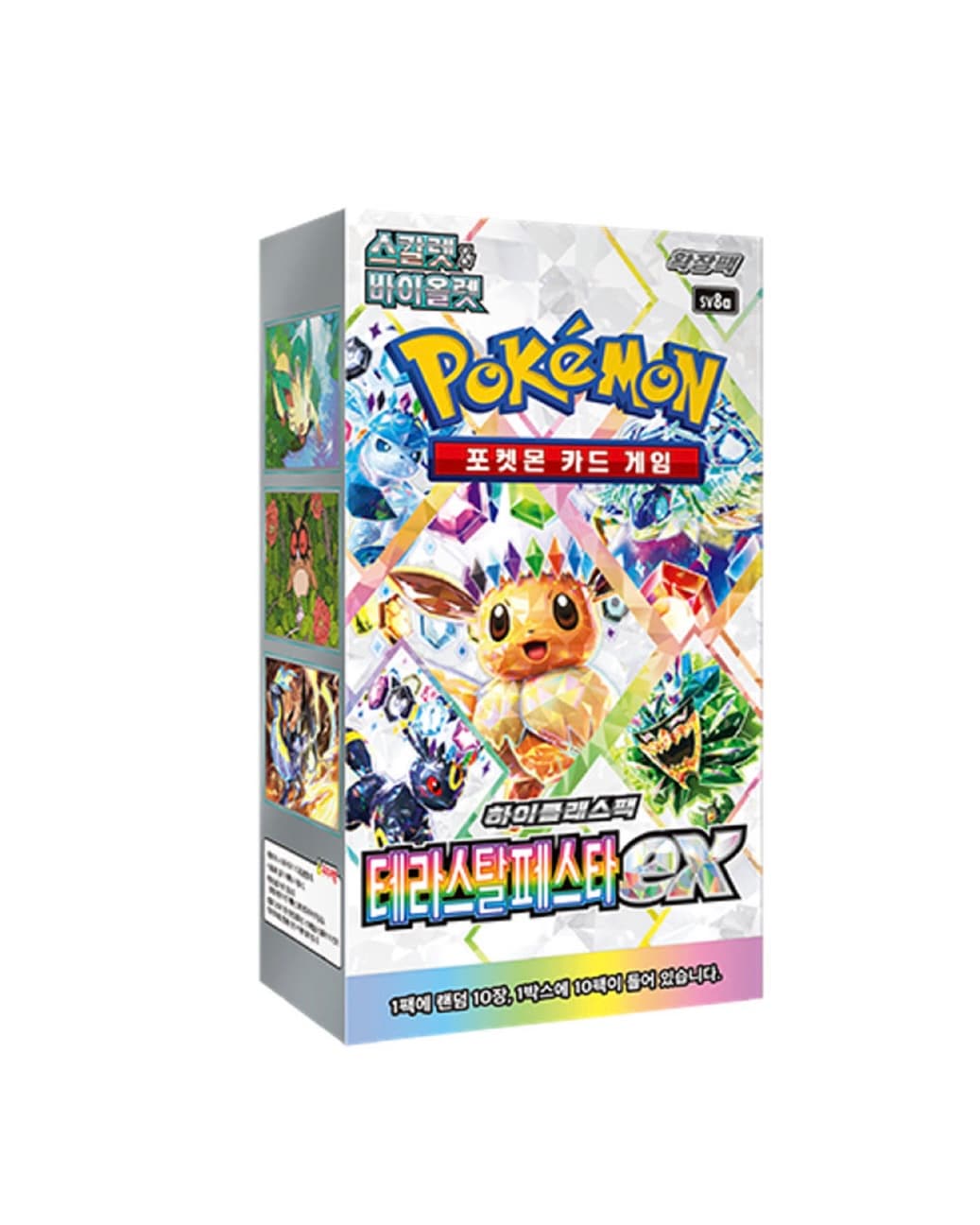 【韓国語版】 ポケモンカード スカーレット＆バイオレット テラスタル ハイクラスパック ブースターボックス sv8a（10パック）