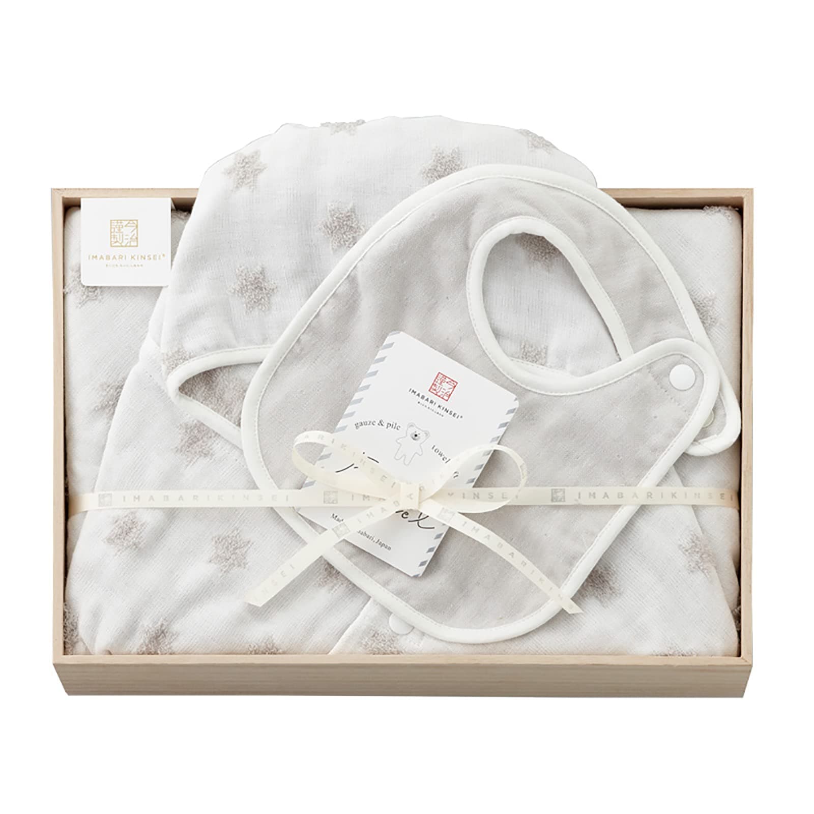 スタイレム瀧定大阪(Stylem Takisada-Osaka) 今治タオル 今治謹製 ベビーギフト ギフトセット 2点 フード付きバスポンチョ ×1 (60×100cm) スタイ ×1 (20×23