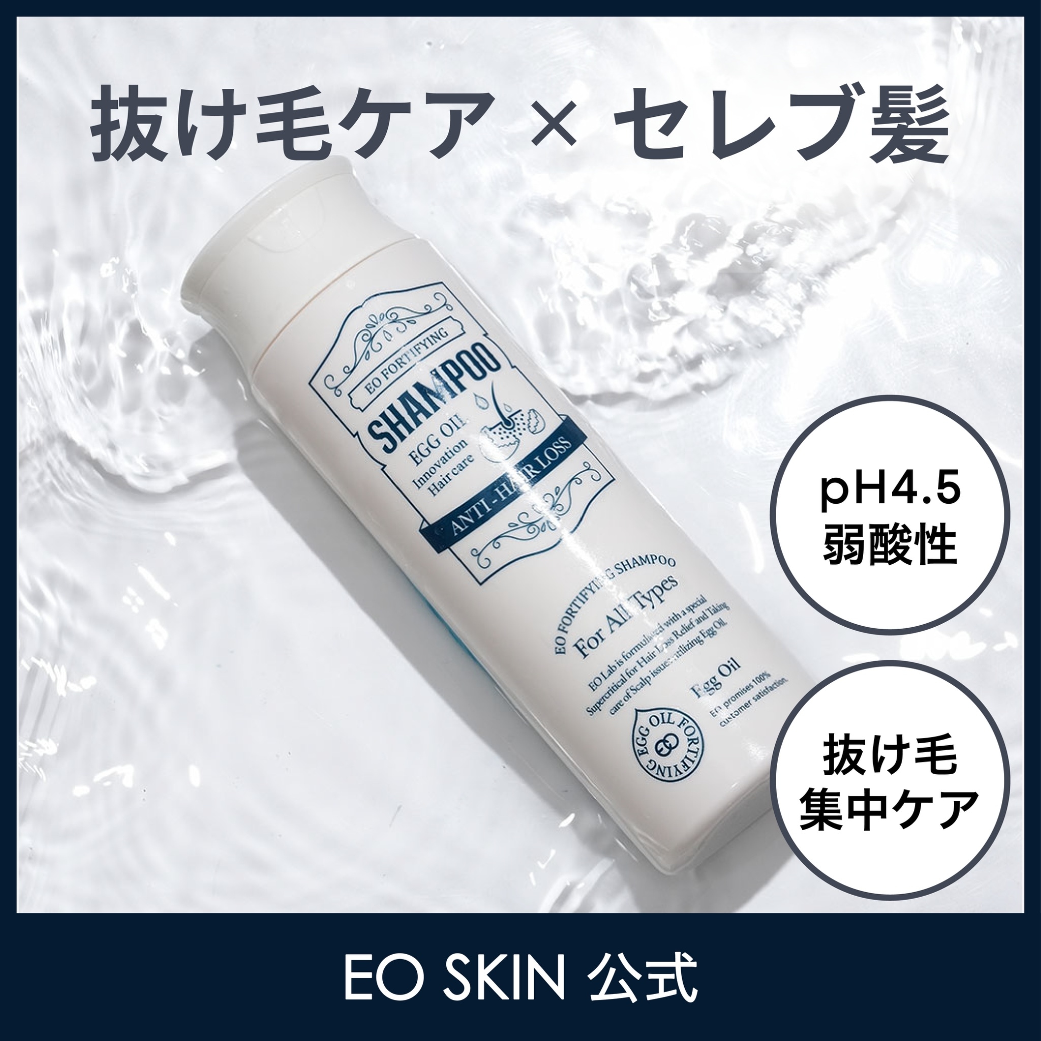 [韓国クリニックで話題] 抜け毛ケアシャンプー / ヘアケア／頭皮ケア／脱毛ケアアンプル／脱毛ケアソリューション/育毛