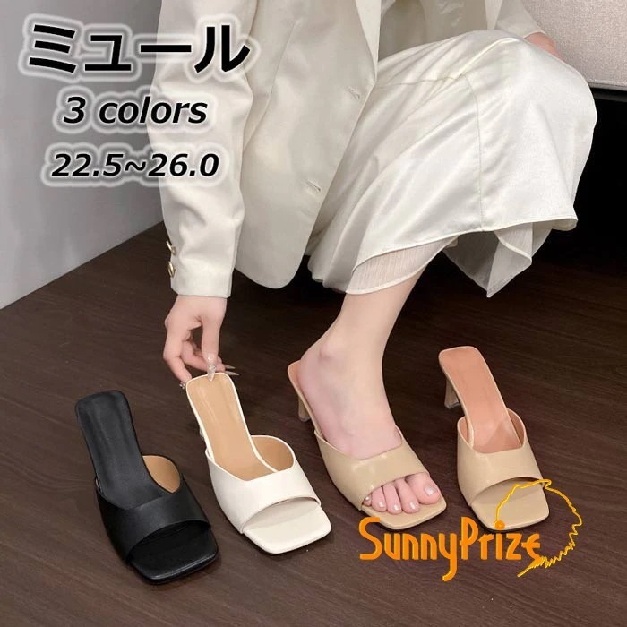 限定SALE!!大特価ミュール スクエアトゥ 6cm ハイヒール 女性 大人かわいい サンダル レディース