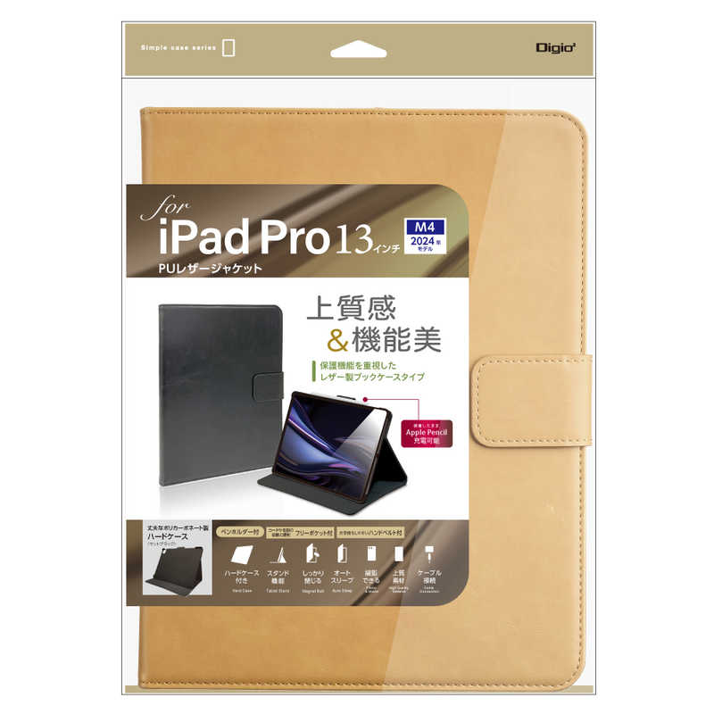 ナカバヤシ　iPadPro(M4)13インチ用 PUレザージャケット　TBCIPP24308CA