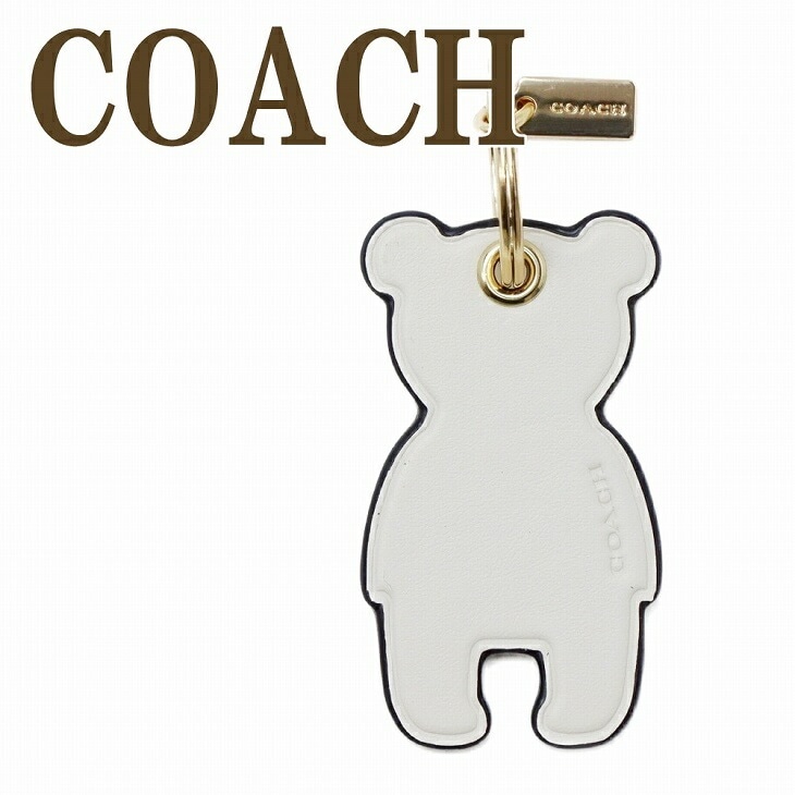 コーチ キーホルダー COACH キーリング くま クマ ベアー CF156IMCHK 【ネコポス】
