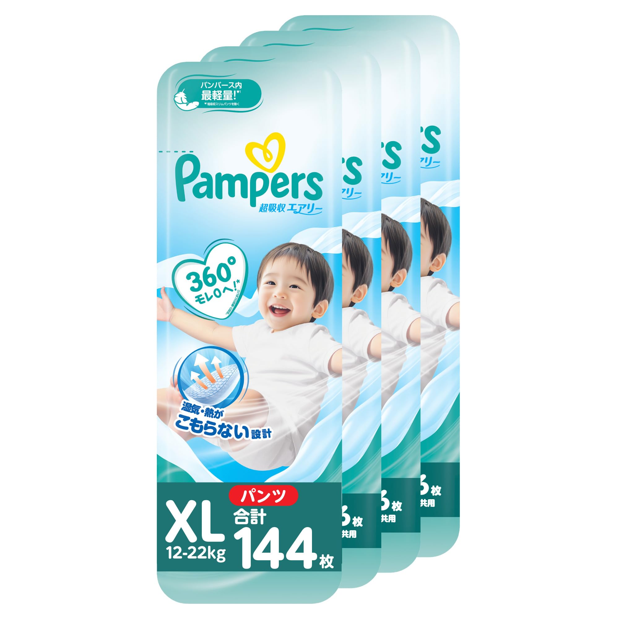 【パンツビッグサイズ】パンパース オムツ 超吸収エアリー (12-22kg) 144枚 (36枚×4パック) [ケース品]