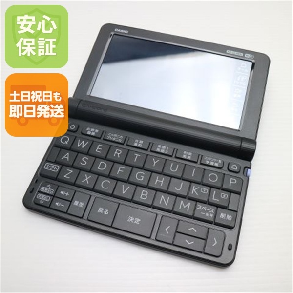 新品同様 XD-SX4800 エクスワード ブラック 電子辞書 CASIO 24