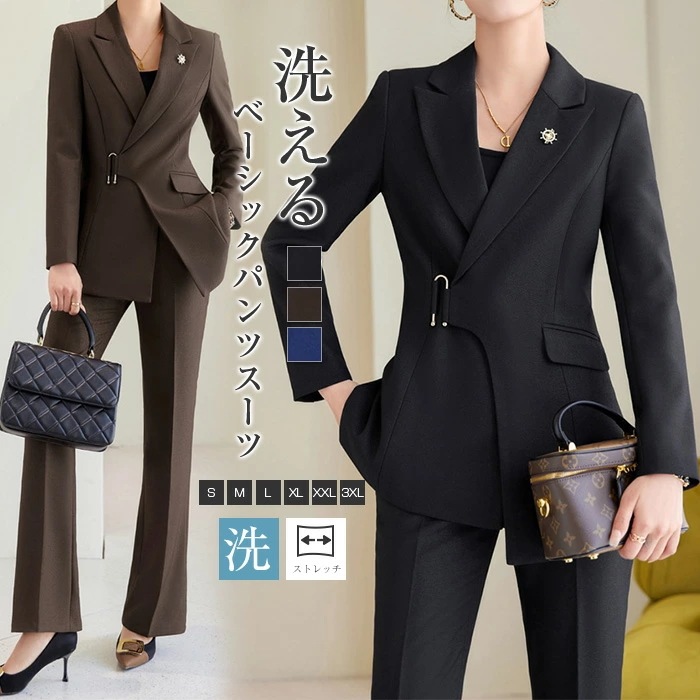 セットアップ パンツスーツ レディース スーツ パンツ ジャケット 上下セット 2点セット セレモニー ビジネススーツ 洗える 卒業式 入学式 入園式 七五三 結婚式 説明会 シンプル OL 面接 オ