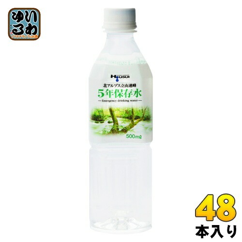 宝水 北アルプス立山連峰 5年保存水 500ml ペットボトル 48本 (24本入×2 まとめ買い)