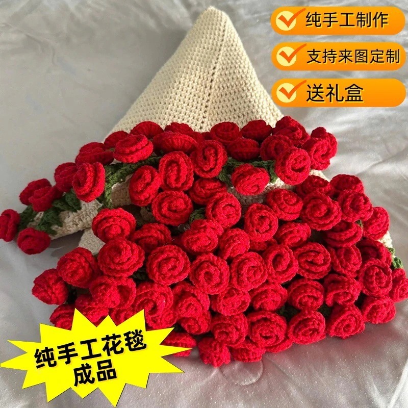 バラの花束柄ブランケット完成品オフィスでの昼寝用花柄ブランケット毛糸のボールを使った手編みブランケット親友へのプレゼント