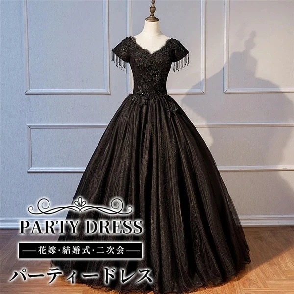 ドレス 大人 ピアノ 発表会 ロングドレス 演奏会 演奏会用ドレス ピアノ発表会 黒 結婚式 高校生 パーティードレス 演奏会ドレス 母親 コンクール イブニングドレス ロング ブラック 体型カバー