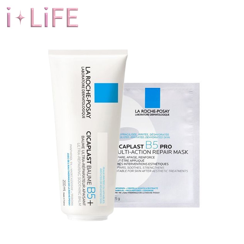 シカプラスト バーム B5+ 200ml 企画+(シカPROマスク 1枚)