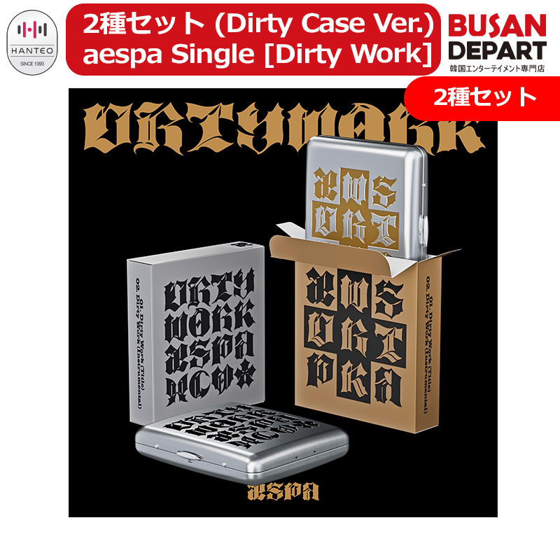[即日-Y] 2SET (Dirty Case ver.) aespa Single [Dirty Work] エスパ 公式アルバム