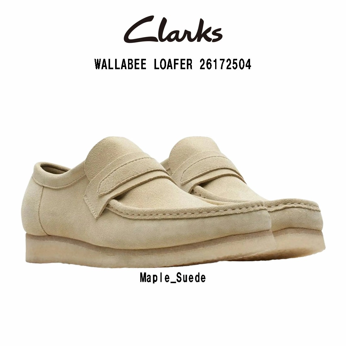 CLARKS ワラビー ローファー クレープソール スタンダード シューズ スエード レザー メープル ベージュ メンズ WALLABEE LOAFER 26172504