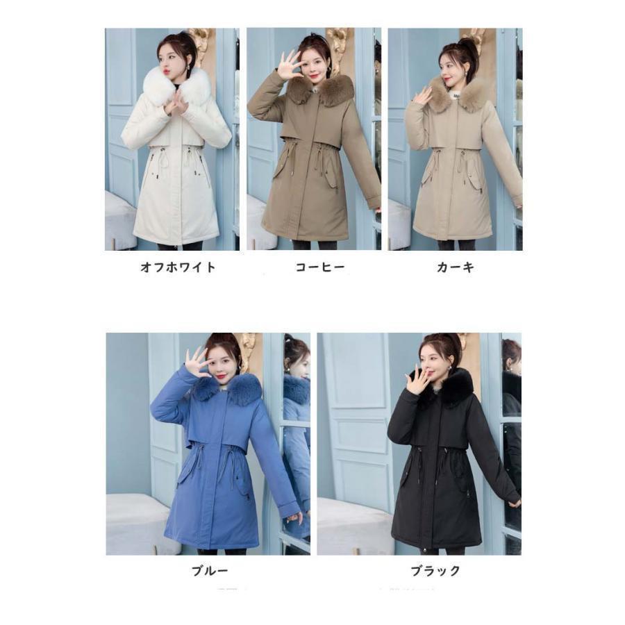 ダウンコート レディース 裏起毛 冬 50代 40代 きれいめ ロングコート フード付き 軽い 暖かい アウター ジャケット 大きいサイズ パーカー 極暖 ジャンパー
