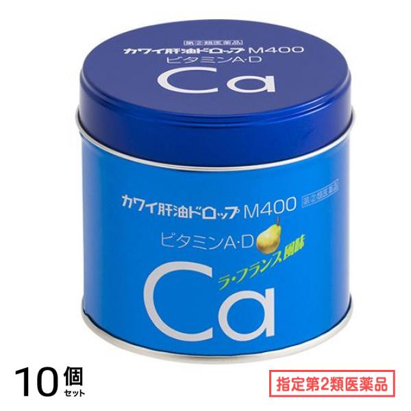 指定第２類医薬品 カワイ肝油ドロップM400 180粒 10個セット