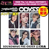 Qoo10] SMエンターテインメント 【ラキドロ特典6枚set】RIIZE