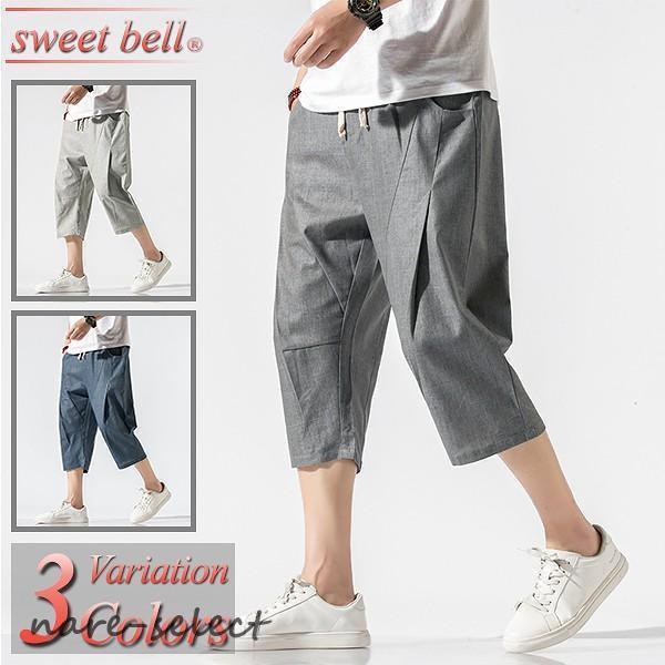 ワイドパンツ メンズ バギーパンツ 大きいサイズ 5L 6L 春 夏 秋 冬 太め ゆったり ズボン カーゴパンツ シェフパンツMen’s