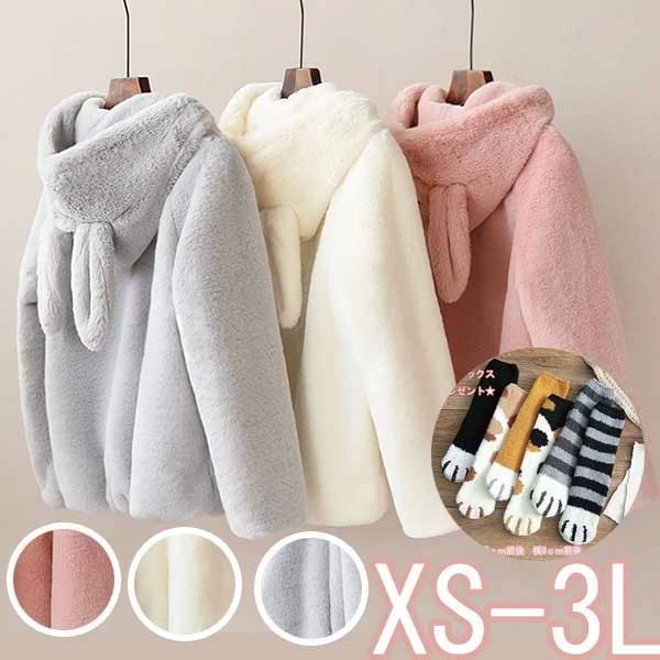 【激安開催】ふわふわ うさ耳 もこもこ アウター パーカー かわいい ファー 暖かい グレー ホワイト ピンク 大きいサイズ パーカー 萌え萌え ボア 高校生 姉妹 お揃い アウター ブルゾン パーカ