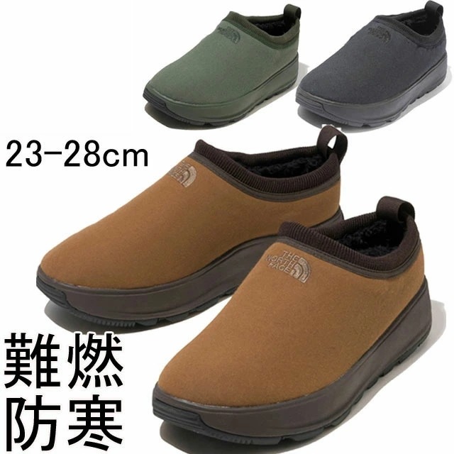 ザ・ノース・フェイス メンズ レディース スリッポン ファイヤーフライ スリップ-オン 難燃素材 たき火 キャンプファイヤー アウトドア キャンプ ローカット 靴 NF5