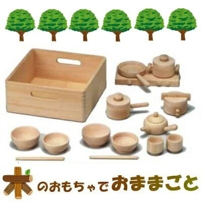 送料無料森のままごと W-32 日本製 MOCCOの森シリーズ 木のおもちゃ 平和工業 知育玩具 キ