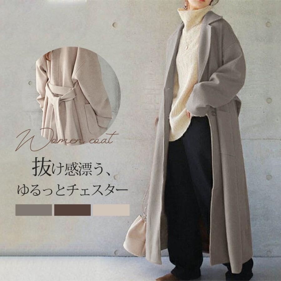 チェスターコート レディース ロングコート アウター コート 通勤 秋冬 40代 50代 50代 ロング丈 無地 上品 チェスタージャケット 韓国風 着痩せ