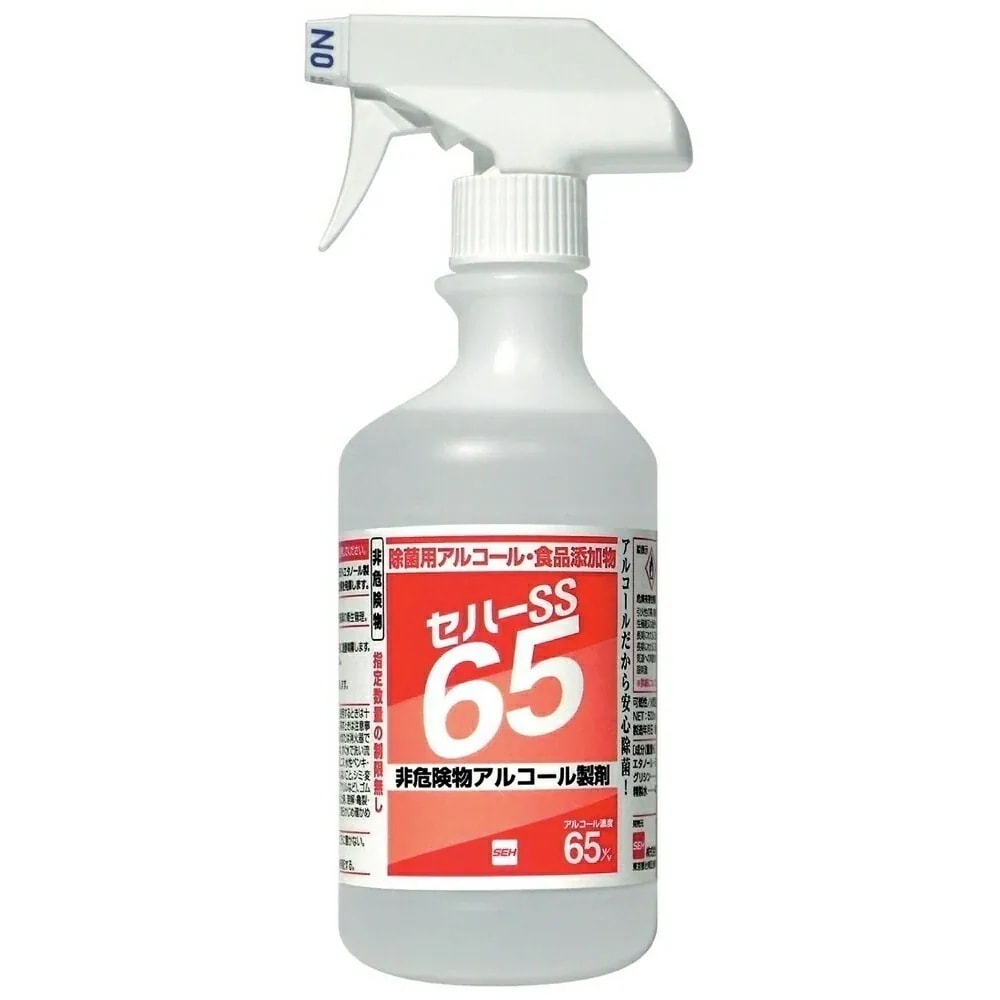 セハーSS65　除菌用アルコール　500mlトリガー付×20本【取り寄せ商品・即納不可】