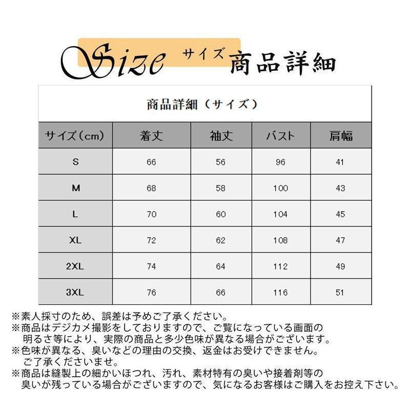 セール テーラードジャケット メンズ ビジネス ビジネスコート 長袖 無地 シンプル アウター 紳士用 春秋 スリム カジュアル おしゃれ イベント