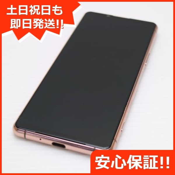 超美品 SO-53B Xperia 5 III ピンク 本体 即日発送 土日祝発送OK 267
