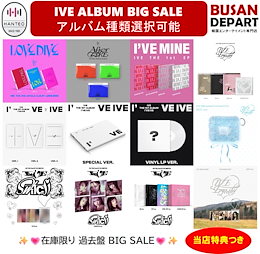 Qoo10 | IVE-SWITCH-ラキドロのおすすめ商品リスト(ランキング順