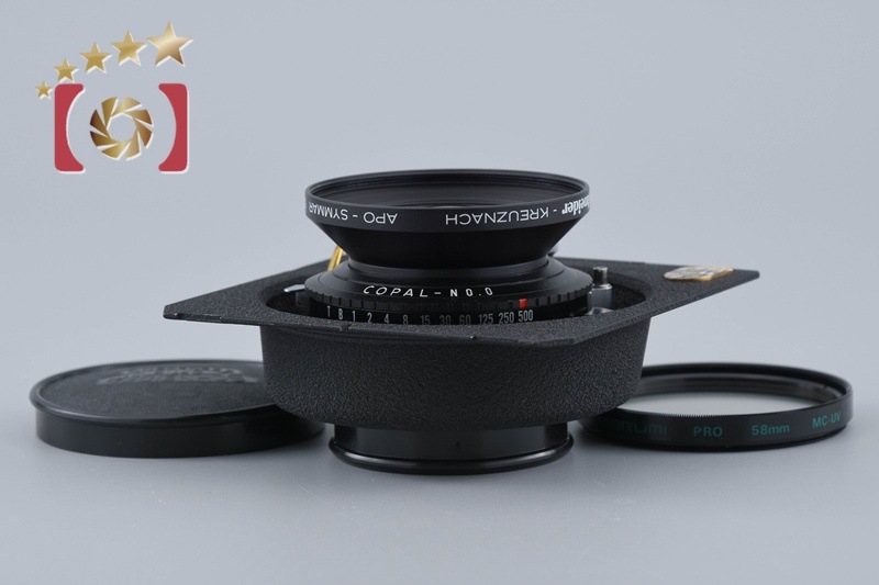 APO SYMMAR 150mm f/5.6 MC