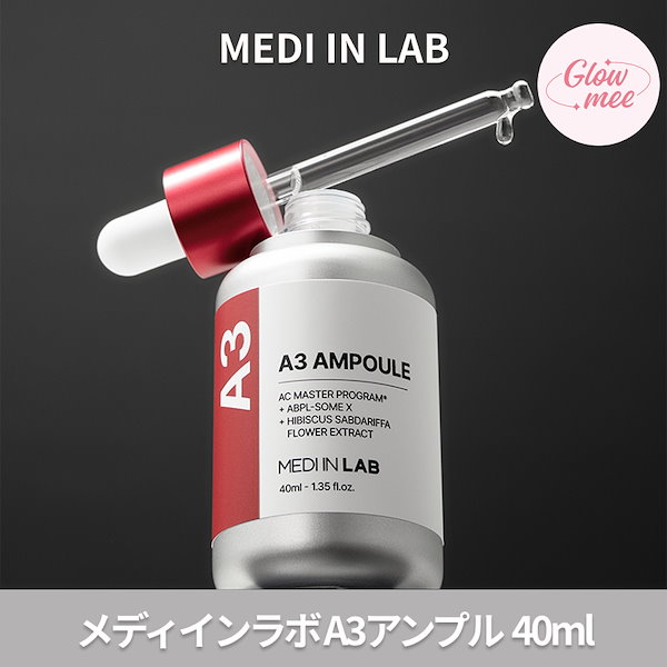 Qoo10] MEDI IN LAB [公式代理店] メディインラップ A3ア