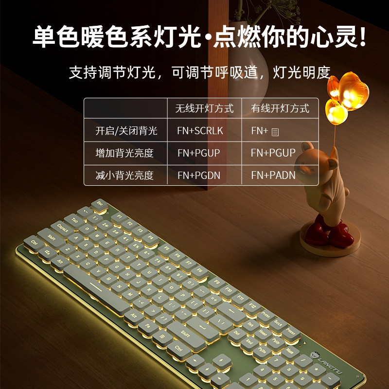 Langtu L1 メカニカルフィールサイレントワイヤレスキーボードデスクトップラップトップ E スポーツゲームオフィスバックライト付き有線キーボード