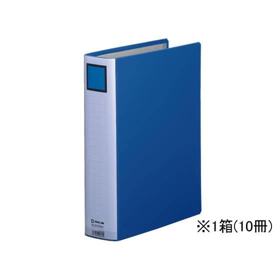 スーパードッチ脱・着イージーGX A4タテ 厚50 青 10冊 キングジム 2475GXA-B