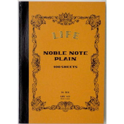 他サイト： ライフ　[ノート]ノーブルノート(B6判無地100枚)　N29の商品画像