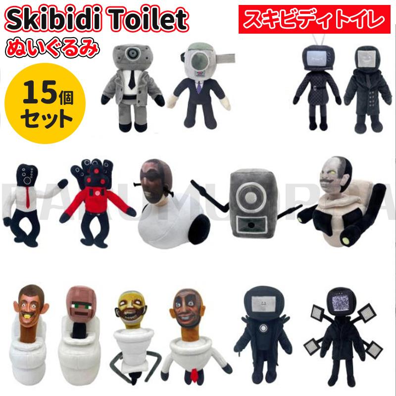 新作16615個セット スキビディ トイレ ぬいぐるみ Skibidi トイレぬいぐるみ Skibidi トイレ スピーカーマン ボス ぬいぐるみ Skibidi トイレ ゲーム 漫画