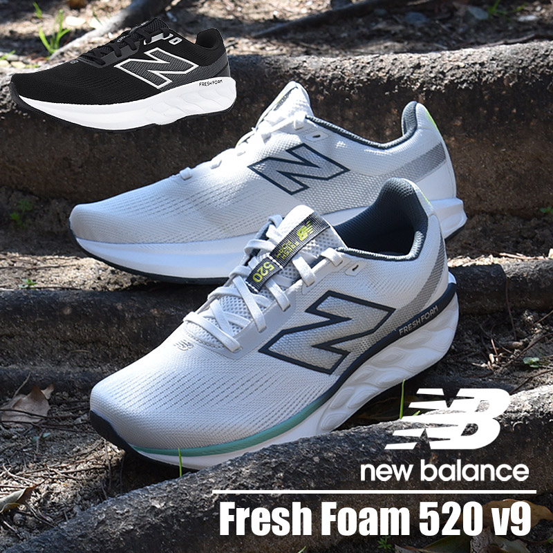 Fresh Foam 520 v9 M520 スニーカー メンズ スポーツ シューズ 靴 ジョギング ウォーキング ジム ローカット ファッション
