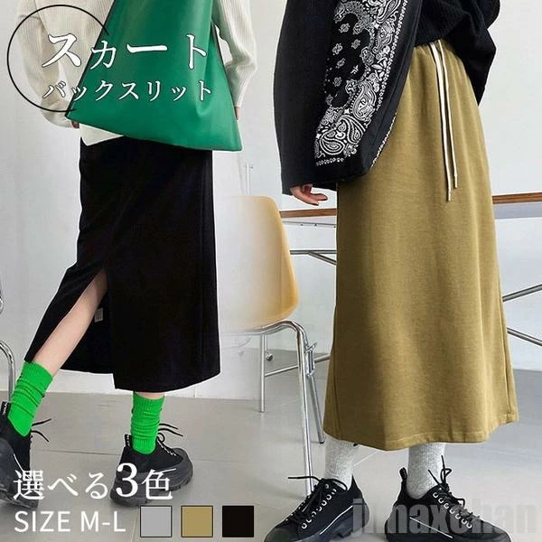 新品掲載！スカート レディース ニットスカート マキシスカート ニット ボトムス フレアスカート ロング丈 ベーシック マキシ丈 ミモレ丈 Aライン 細見え 秋 秋冬着 冬 シンプル 5,406円