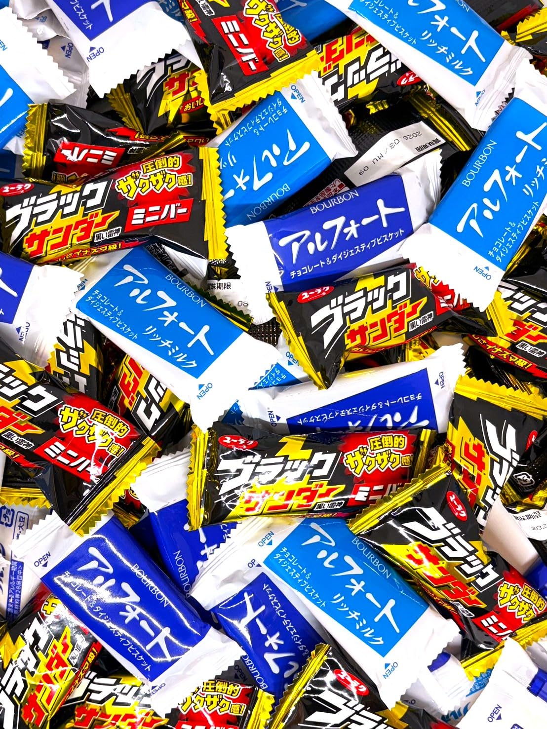 大容量アルフォート/ブラックー 100個 1100g以上 チャック付き袋入り ビックシェアパック ファミリーサイズ パーティ イベント 業務用 セット品