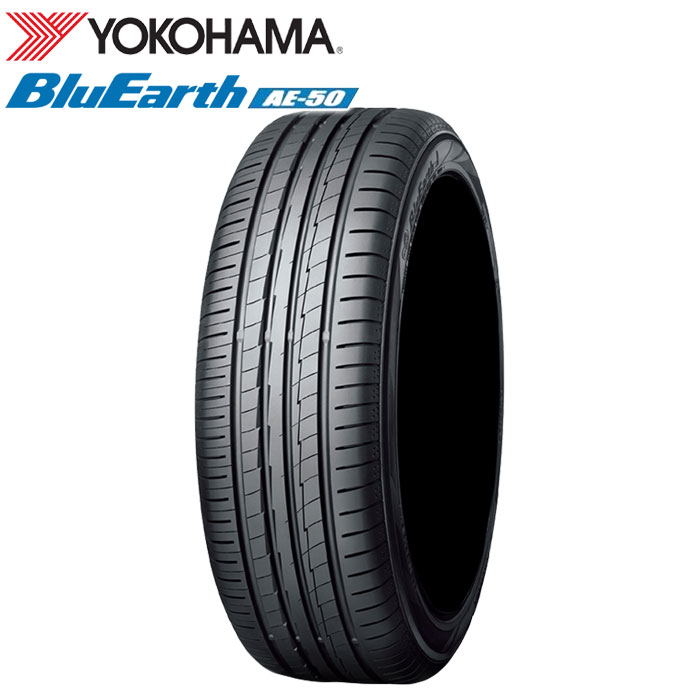 【2024年製】 YOKOHAMA 225/55R17 97W BluEarth AE50 ブルーアース ヨコハマタイヤ ノーマルタイヤ 夏タイヤ サマータイヤ 1本