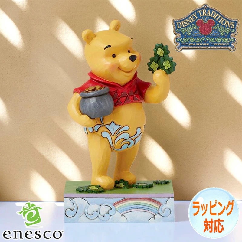 プーさん クローバーズ くまのプーさん フィギュア 置物 人形 ディズニー トラディション ギフト インテリア コレクターズアイテム 正規輸入品 Disney Traditions ジムショア JIM