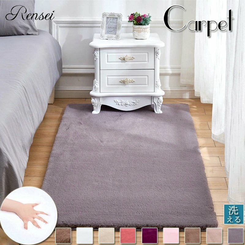 ラグ ラグマット じゅうたん 無地 絨毯 厚さ6ｍｍ オールシーズン 70×180 80×180 90×150 90×180 カーペット 洗える 滑り止め付き シャギーラグ シャギーラグマット 洗濯