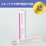 Qoo10] pharmesthetic 【正規品】[新作発売！]FINAL BA