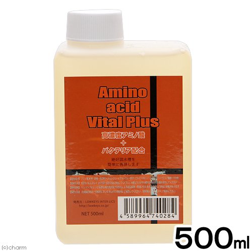 アウトレット品　ローキーズ　ＬＯＷＫＥＹＳ　Ａｍｉｎｏ　ａｃｉｄ　Ｖａｉｔａｌ（アミノアシッドバイタル）　５００ｍｌ　訳あり　ＣＲＣ10―45―10―30―00