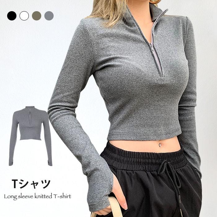 長袖Tシャツ レディース Tシャツ ファスナー 伸縮性 無地 落ち着いた こなれ感 大人 カジュアル お洒落 キレイめ プルオーバー トップス 春新作 バレンタイン 2023 プレゼント