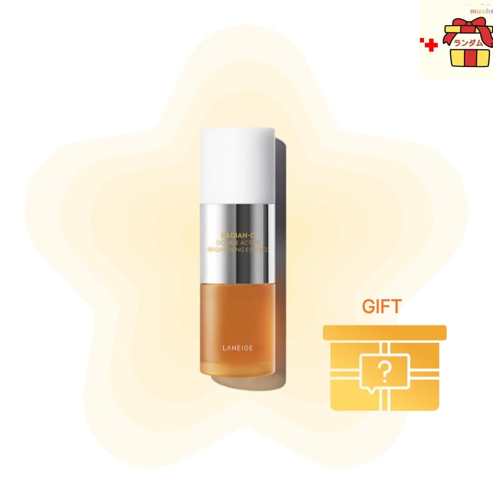 【Wビタミン美容液】ラディアンCダブルアクティブ ブライトニングエッセンス30g 色ムラ 朝夜用 ビタミン美容液 くすみケア トーンアップ 肌透明感 しっとり ツヤ セラム 敏感肌 セラム 朝夜兼用