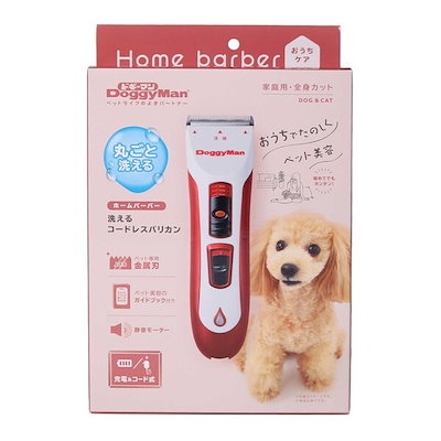 他サイト： ホームバーバー 洗えるコードレスバリカンの商品画像