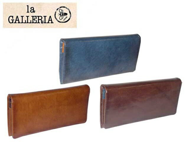 青木鞄 la GALLERIA アロースト 2974 長財布 財布 aoki08