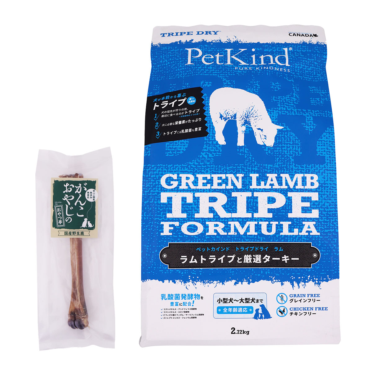 トライプドライ ドッグフード グリーンラムトライプ 2.72kg【国産鹿デンタルボーン 1本入り付き】
