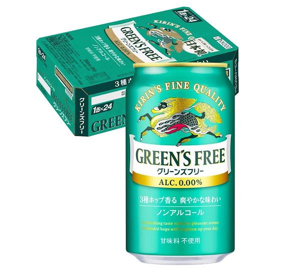 非売品　キリンビール　グリーンズフリー販促物 Qoo10] キリン グリーンズフリー 【ノンアルコール ビー