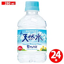 Qoo10 | 「サントリー天然水」のブランド検索結果(人気順