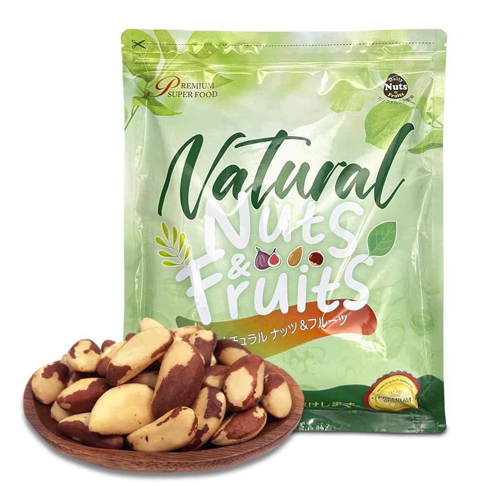 生ブラジルナッツ 1kg 無塩 無油 無添加 産地直輸入 豊富なミネラル セレン アマゾンのスーパーナッツ 防災食品 非常食 備蓄食 保存食