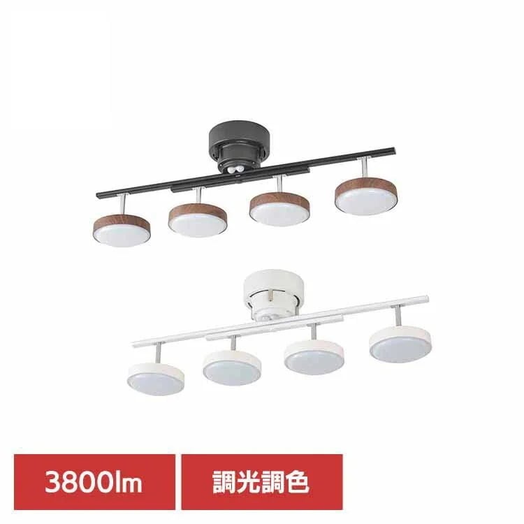 【目玉商品】LED4灯シーリング LT-YLS4RC-K オーム電機